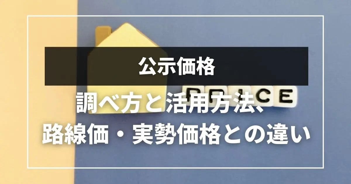 みちリピート割複数割適用価格 修理メニュー│沖縄のiphone修理ならRepair&Support（リペア