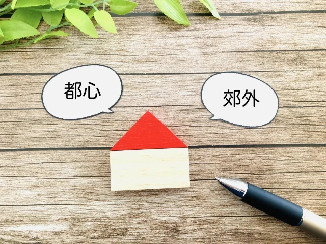 不動産投資　エリア