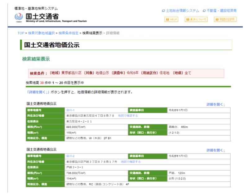 みちリピート割複数割適用価格 Amazon.co.jp: EPSON用互換インクカートリッジリコーダー用 RDH