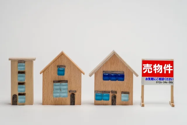 訳あり物件が売れる3つの理由 – 空家ベース