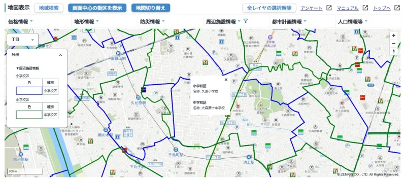 不動産情報ライブラリ　使い方11